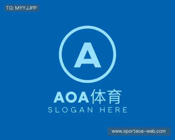 解读AOA体育